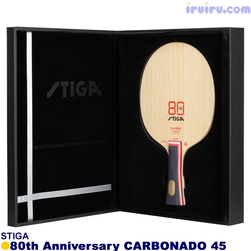 STIGA/80thアニバーサリー カーボネード45