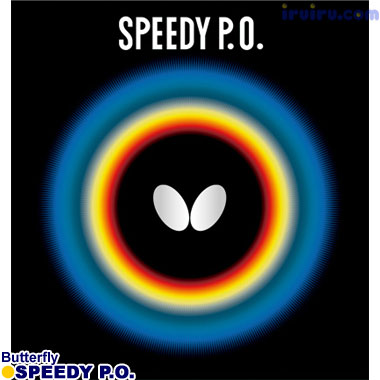 スピーディP.O. スピーディP.O.
