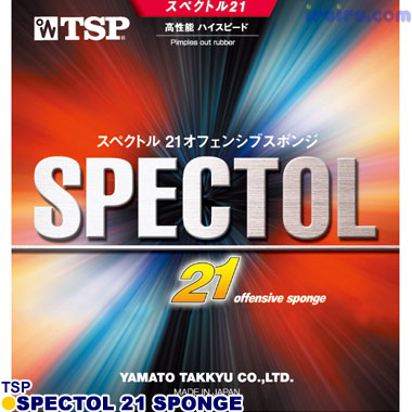 スペクトル21sponge スペクトル21sponge