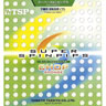 スーパースピンピップス・21(TSP)