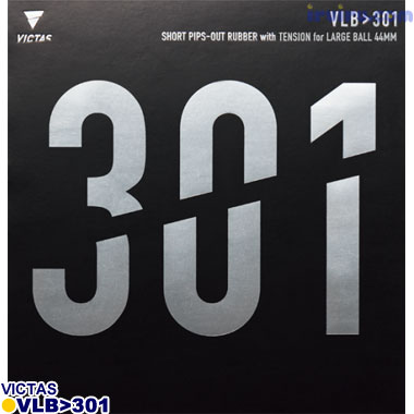 TSP/VICTAS VLB>301 TSP/VICTAS VLB>301