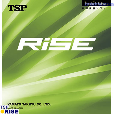 TSP/ライズ TSP/ライズ
