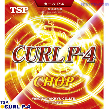 TSP/カールP4 レッド OX TSP/カールP4 レッド OX