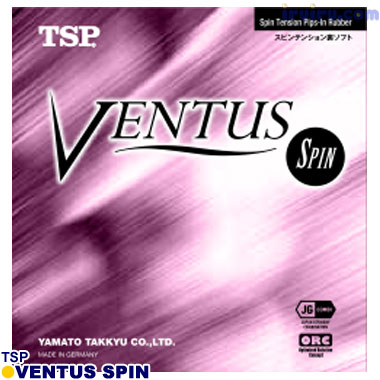 TSP/ヴェンタス スピン レッド 1.8 TSP/ヴェンタス スピン レッド 1.8