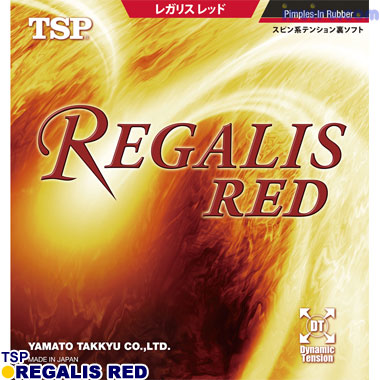 TSP/レガリス レッド TSP/レガリス レッド