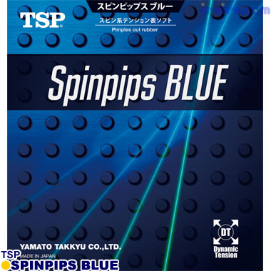 TSP/スピンピップス ブルー TSP/スピンピップス ブルー