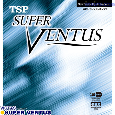 TSP/スーパーヴェンタス TSP/スーパーヴェンタス