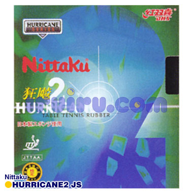 Nittakuキョウヒョウ? Nittakuキョウヒョウ?