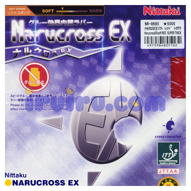 ナルクロスEXソフト ナルクロスEXソフト