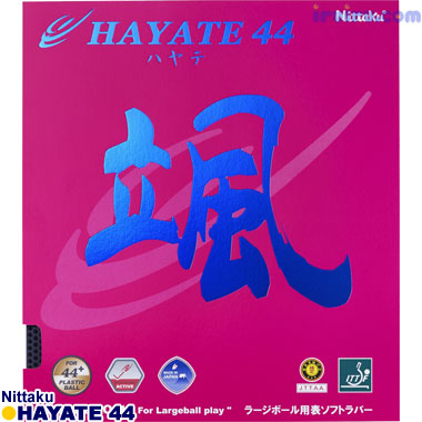 Nittaku/ハヤテ44 Nittaku/ハヤテ44