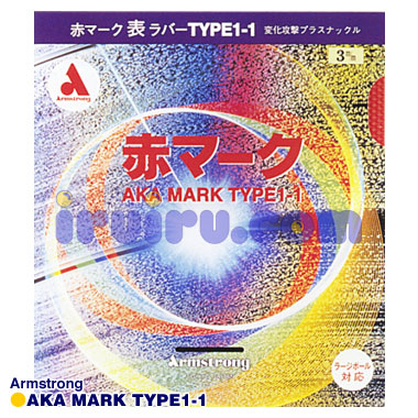 赤マーク1-1(1枚) 赤マーク1-1(1枚)