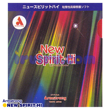 ニュースピリットハイ ニュースピリットハイ