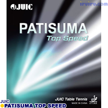 JUIC/パチスマトップスピード JUIC/パチスマトップスピード