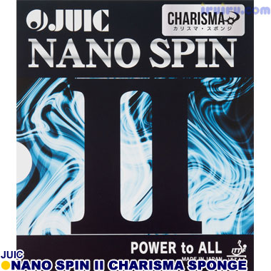 JUIC/ナノスピンII カリスマ JUIC/ナノスピンII カリスマ