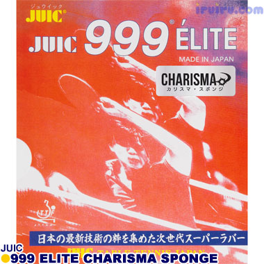 JUIC/999エリート カリスマ JUIC/999エリート カリスマ