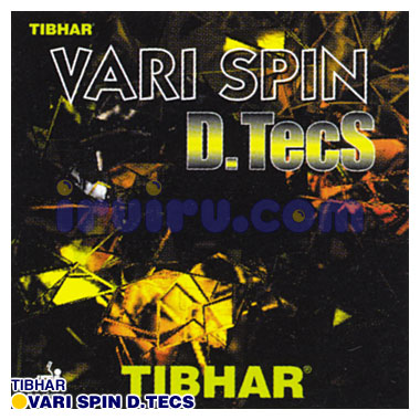 バリスピンD.TecS バリスピンD.TecS