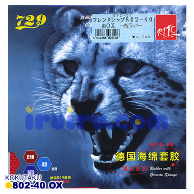 Kokutaku/フレンドシップ802-40 OX Kokutaku/フレンドシップ802-40 OX