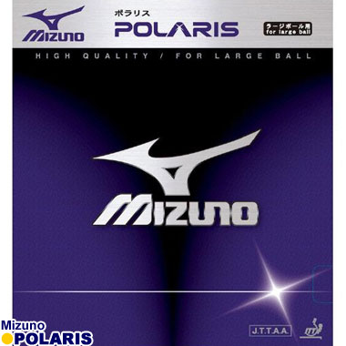 Mizuno/POLARIS-ポラリス Mizuno/POLARIS-ポラリス