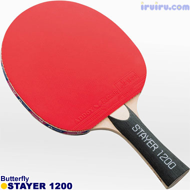 Butterfly/ステイヤー1200 Butterfly/ステイヤー1200