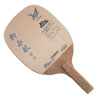 TSP(XIOM)/ ATHENA PRATINUM RYU SEUNG MIN SPECIAL