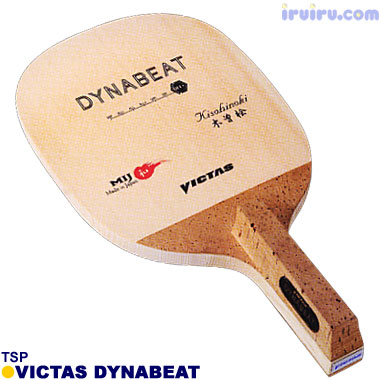 TSP/VICTAS ダイナビート 角型 TSP/VICTAS ダイナビート 角型