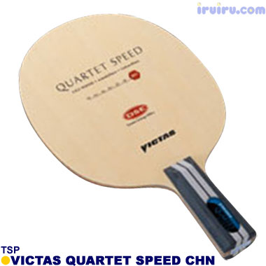 TSP/VICTAS カルテットスピード CHN TSP/VICTAS カルテットスピード CHN