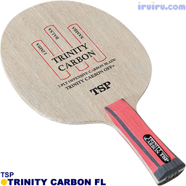 TSP/トリニティカーボン FL TSP/トリニティカーボン FL