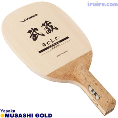 Yasaka/武蔵ゴールド Yasaka/武蔵ゴールド
