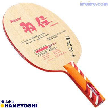 Nittaku/羽佳 Nittaku/羽佳
