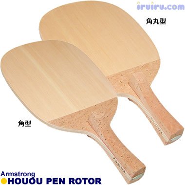 鳳凰ペン回転グリップ 鳳凰ペン回転グリップ