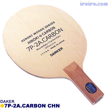 7P-2A.CARBON 7P-2A.CARBON