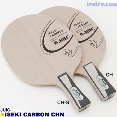 JUIC/イセキ カーボン CHN JUIC/イセキ カーボン CHN