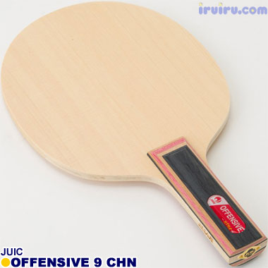 JUIC/オフェンシブ9 CHN JUIC/オフェンシブ9 CHN