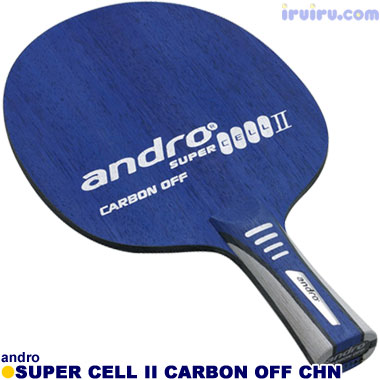 andro/スーパーセルカーボン?OFF CHN andro/スーパーセルカーボン?OFF CHN