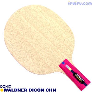 DONIC/ワルドナー ディコン 中国式