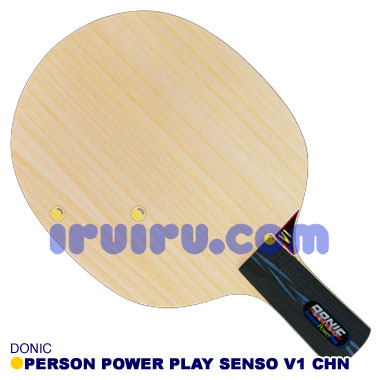 DONIC/パーソン パワープレイ センゾー V1 中国式 DONIC/パーソン パワープレイ センゾー V1 中国式