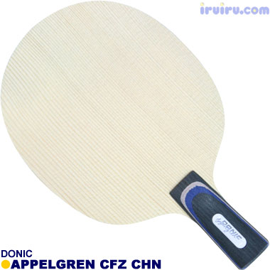 DONIC/アペルグレン CFZ CHN DONIC/アペルグレン CFZ CHN
