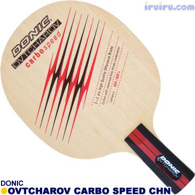 DONIC/オフチャロフ カーボスピード CHN DONIC/オフチャロフ カーボスピード CHN