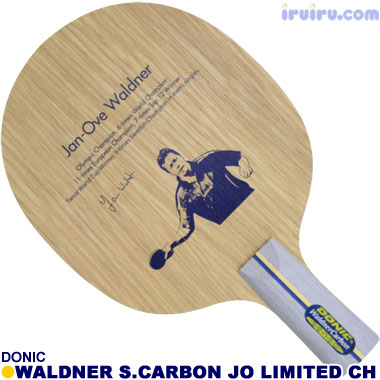DONIC/ワルドナーセンゾーカーボンJOリ DONIC/ワルドナーセンゾーカーボンJOリ