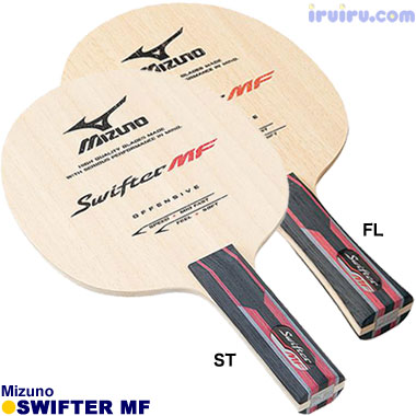 mizuno swifter