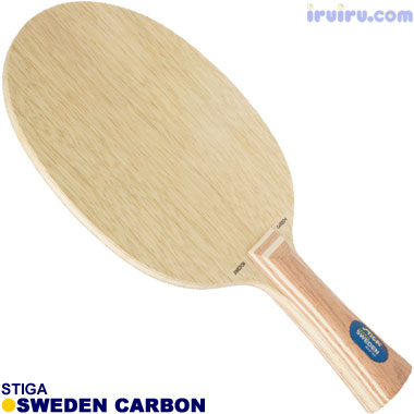 STIGA/スウェーデンカーボン FL STIGA/スウェーデンカーボン FL