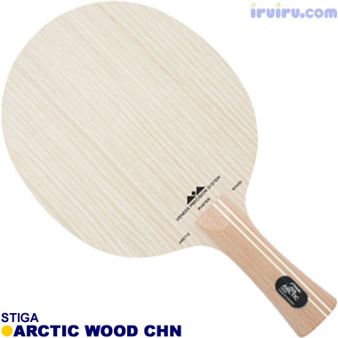 STIGA/アークティックウッド CHN STIGA/アークティックウッド CHN