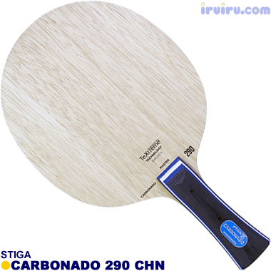 STIGA/カーボネード290 CHN STIGA/カーボネード290 CHN