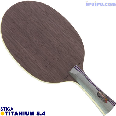 STIGA/チタニウム5.4 STIGA/チタニウム5.4