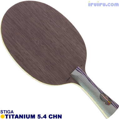 STIGA/チタニウム5.4 CHN STIGA/チタニウム5.4 CHN