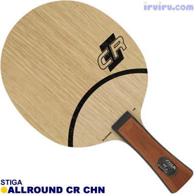 STIGA/オールラウンドCR CHN STIGA/オールラウンドCR CHN