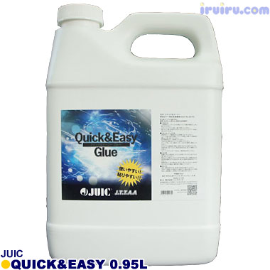 JUIC/クイック&イージー 0.95L JUIC/クイック&イージー 0.95L