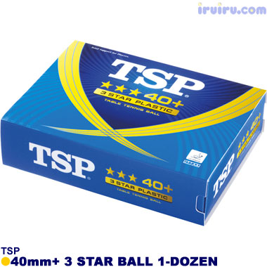 TSP/40mm+ 3スターボール 1ダース TSP/40mm+ 3スターボール 1ダース