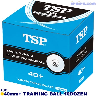 TSP/40mm+トレーニングボール10ダース TSP/40mm+トレーニングボール10ダース