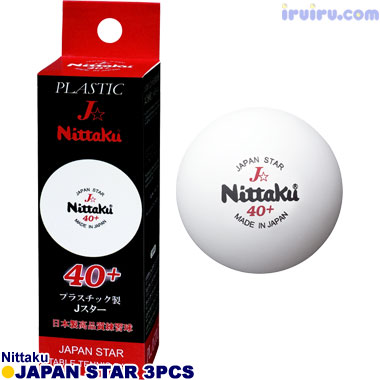 Nittaku/ジャパンスター 3個入り Nittaku/ジャパンスター 3個入り